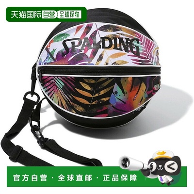日本直邮SPALDING 斯伯丁球袋 Botanics 49-001BO 篮球包 49001BO