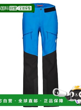 香港直邮MAMMUT Taiss Pro 硬壳裤 男士猛犸象休闲裤登山裤束脚裤