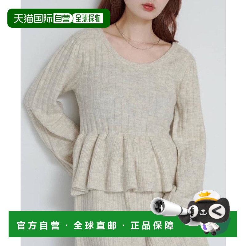 1h可退 日本直邮官方授权 Kastane 泡泡袖罗纹针织衫裙子