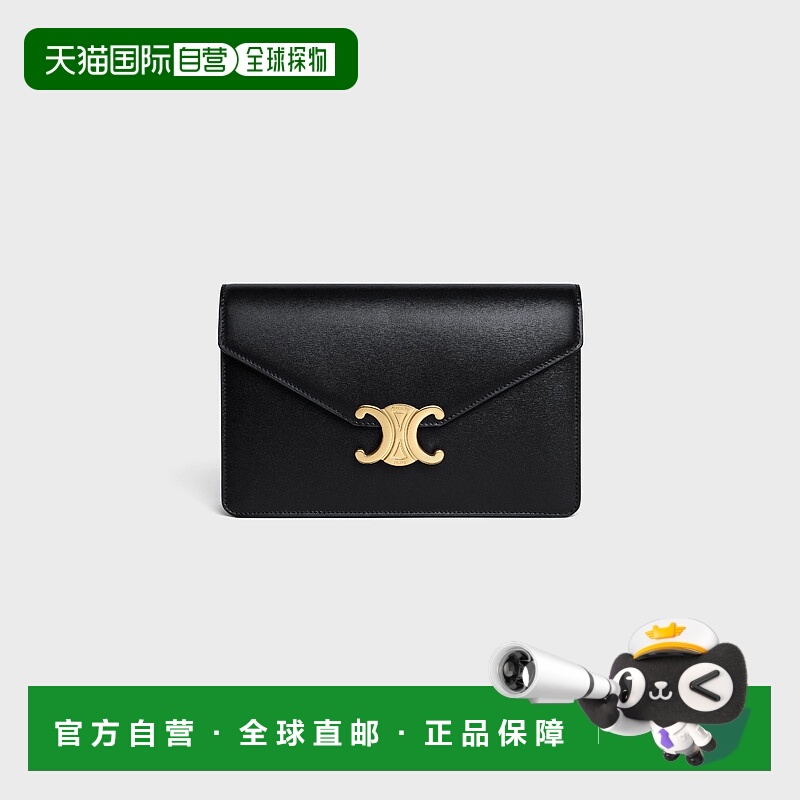 欧洲直邮Celine (2025新品) POUCH WITH MARGO CHAIN 亮面小牛皮