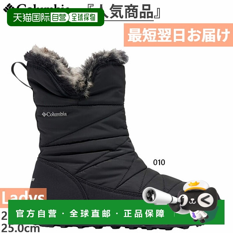 日本直邮Columbia 女士 Minx Slip Five 宽版休闲冬靴一脚蹬Colum