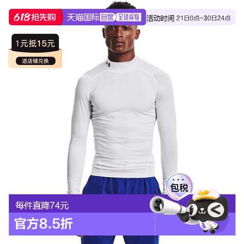 日本直邮UNDER ARMOUR 夏季HeatGear长袖压感衬衫 [1369606]速干