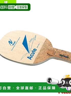 日本直邮尼塔库乒乓球拍 ACUTE (NE-6682)