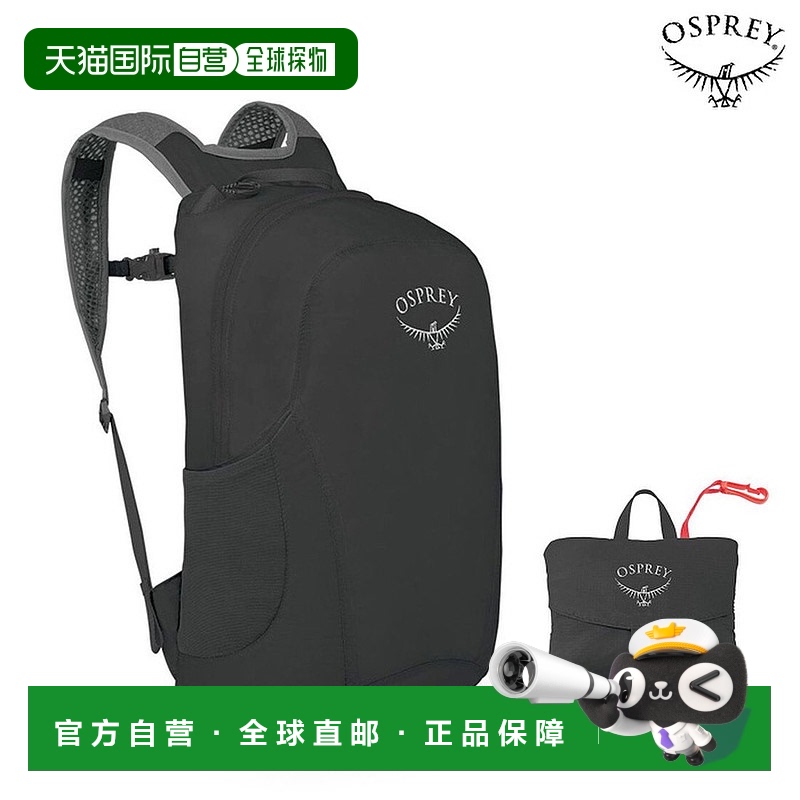 韩国直邮OSPREY [官方进口商] UL STUFF PACK Osprey C1双肩包