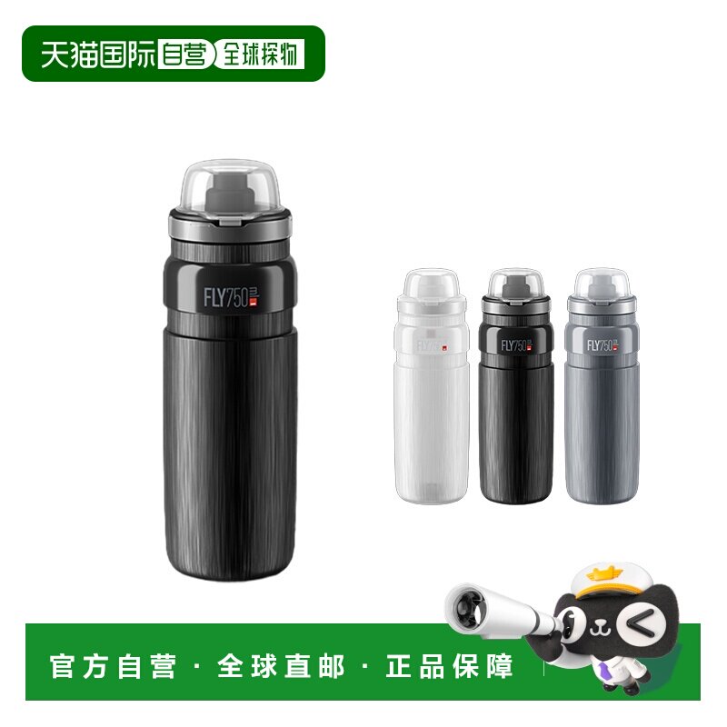 自营 ELITE FLY MTB TEX骑行用带盖子水壶山地自行车水壶户外运动图片