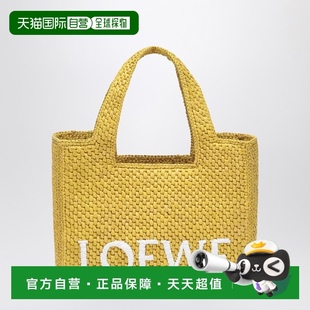 女士 1h可退 羅意威 Font 香港直郵LOEWE 小號(hào)黃色拉菲草編織包包