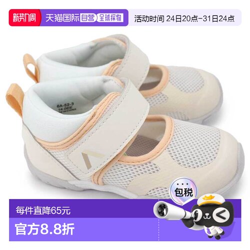 日本直邮MoonStar 婴儿凉鞋 CR B169HI Conte 夏季鞋 抗菌除臭运