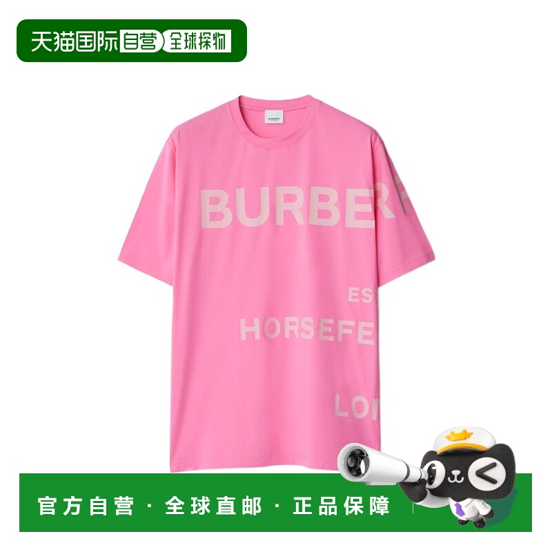 1h可退 香港直邮BURBERRY 男士T恤 80847341博柏利短袖男装