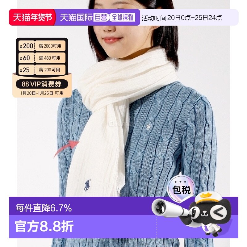 韩国直邮Polo RalphLauren 455954366003 围巾羊毛,运动包/户外包/配件,围巾/围脖,淘宝优惠券,粉丝福利购,淘宝优惠卷