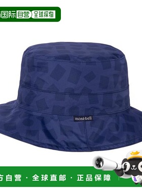 1h可退 日本直邮montbell GORE-TEX 印花防水透气帽子 紧凑收纳