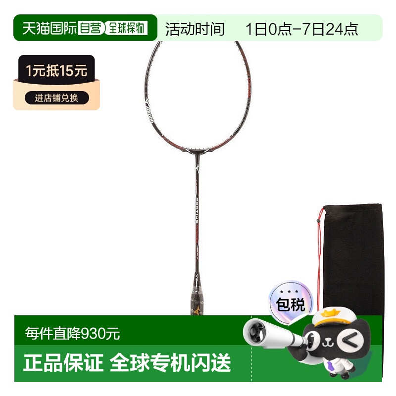 日本直邮MIZUNO-Mizuno（男子，女子）羽毛球球拍Fortius 11 Powe