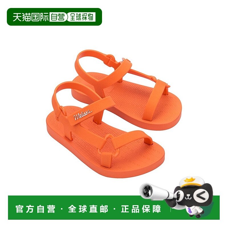 自营 Mini Melissa Sun Downtown BB Papete - 橙色 美国奥莱直发
