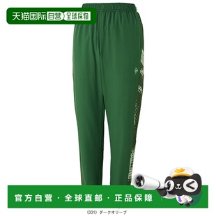 日本直邮[DUNLOP网球服（女士）] 风裤女士 (DAW-4492W)