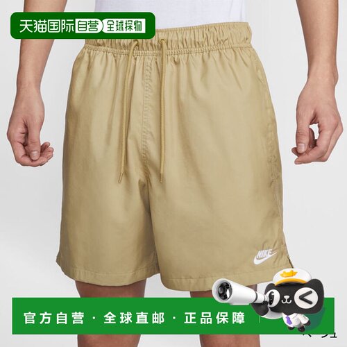 日本直邮Nike/耐克 运动速干短裤 男女同款 FN3308-323