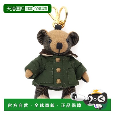 香港直邮Burberry 巴宝莉 女士 Keychains 绿色钥匙扣 8120170