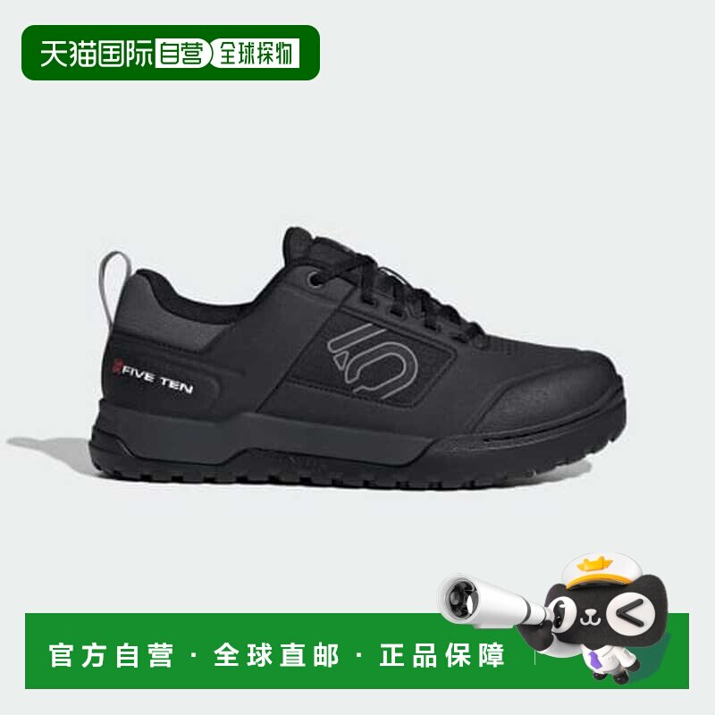 澳大利亚直邮adidas 五特恩Impact Pro山地自行车鞋