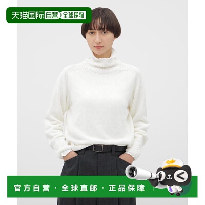 1h可退 日本直邮MARGARET HOWELL 女装 麻棉混纺针织衫 宽松盒型