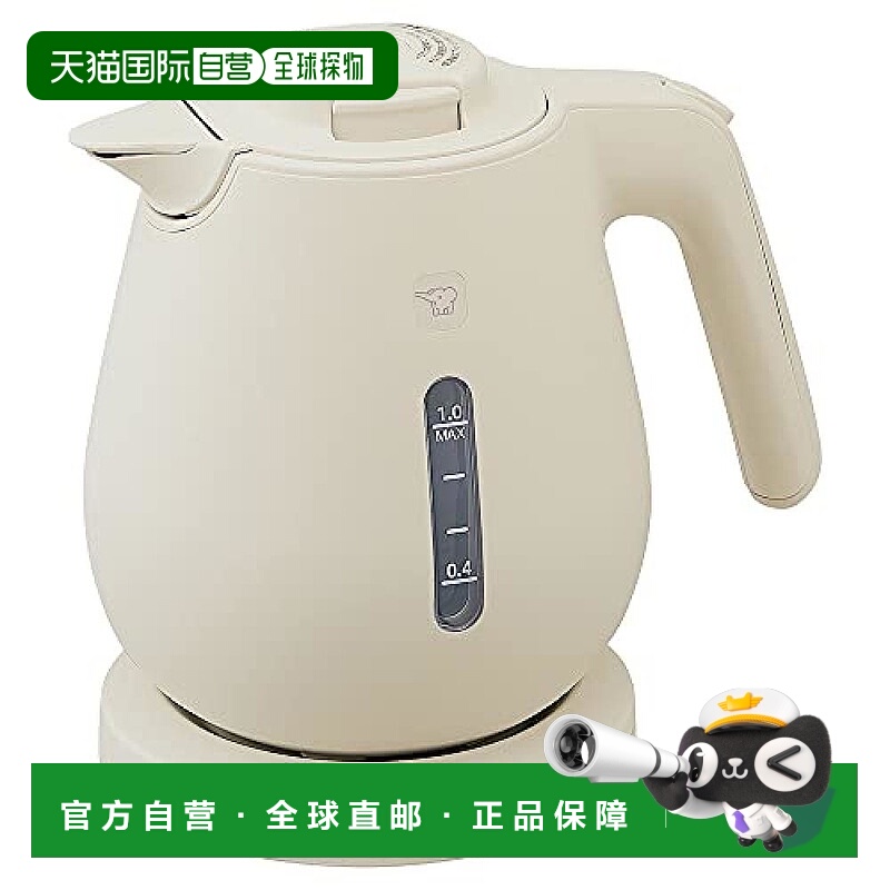 日本直邮Zojirushi象印 电热水壶1.0L1杯60秒高功率米 需变压器