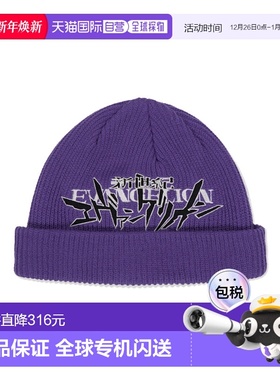 韩国直邮MAHAGRID 男士帽子MG2EFMAB30BPP EVA LOGO BEANIE PURPL