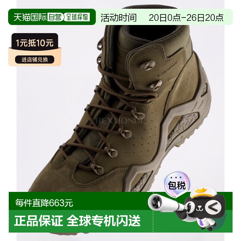 韩国直邮lowa 登山鞋Z-6S C TF (310689-0731)新款户外徒步