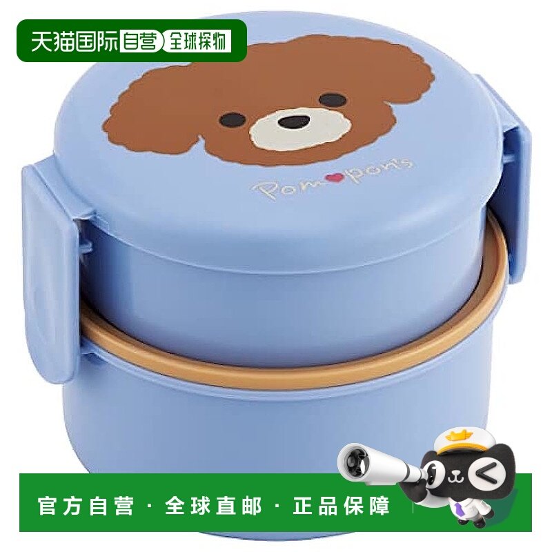 【日本直邮】Skater便当盒Pompon's狗500ml 2段圆型抗菌ONWR1AG-A