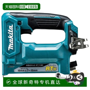 铆钉机ST113DZK经久耐用 日本直邮makita牧田五金工具充电式