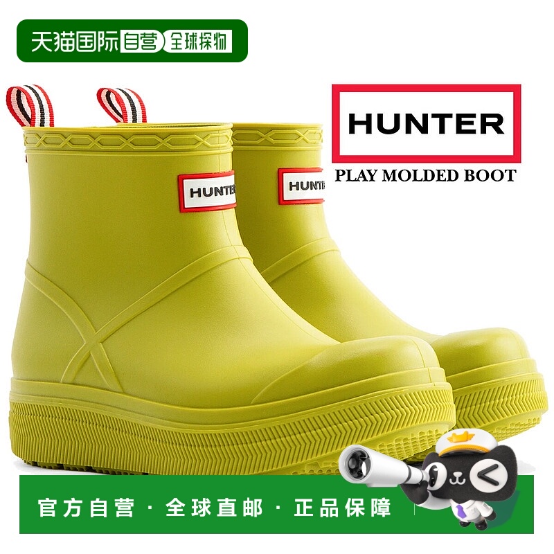 日本直邮HUNTER PLAY 模压靴 FESTI PEAR UFS7105PVC-FPE新款