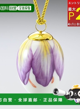 日本直邮皇家科彭哈 丁香番红花花瓣彩蛋挂饰 1252063 1063276