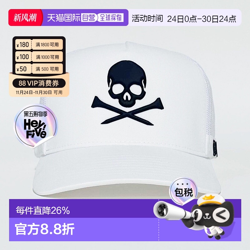 自营｜g/fore帽子遮阳帽休闲运动骷髅潮流个性G4AS21H21-SNO