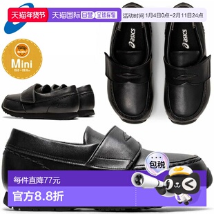日本直邮ASICS 童鞋 Sukusuku Efort LF 正装鞋 1144A179 男童女
