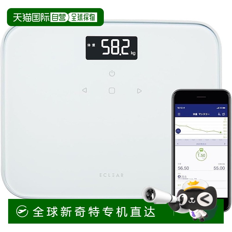 【日本直邮】ELECOM 带背光的体重秤 ECLEAR HCS-S02