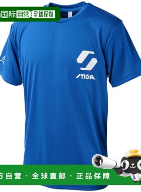日本直邮STIGA斯帝卡标志T恤JP-II蓝色乒乓球短袖T恤180531