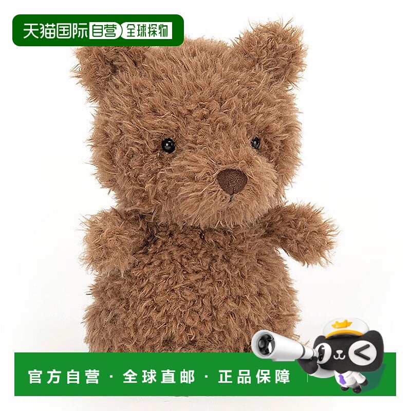 欧洲直邮Jellycat 小熊毛绒玩具