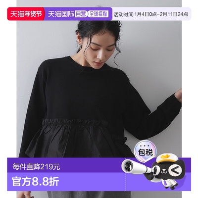 1h可退 日本直邮OPAQUE.CLIP 女装 针织拼接荷叶边设计上衣 63714