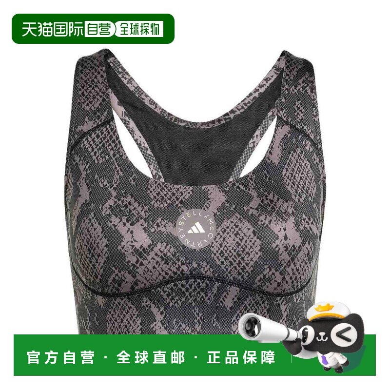 欧洲直邮ADIDAS BY STELLA MCCARTNEY 女士运动内衣套装 JW4542图片