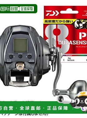 日本直邮DAIWA 电动卷线器 21 Seaborg 300J（右）3 号线