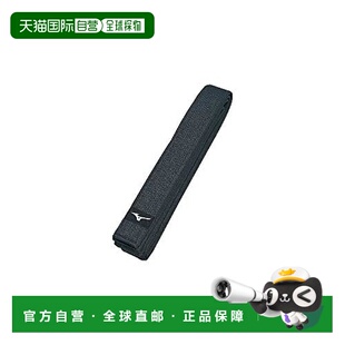 【日本直邮】Mizuno美津浓 IJF认证柔道腰带 黑带 5.5号