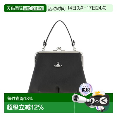 香港直邮Vivienne Westwood西太后Granny Frame土星标识手提包