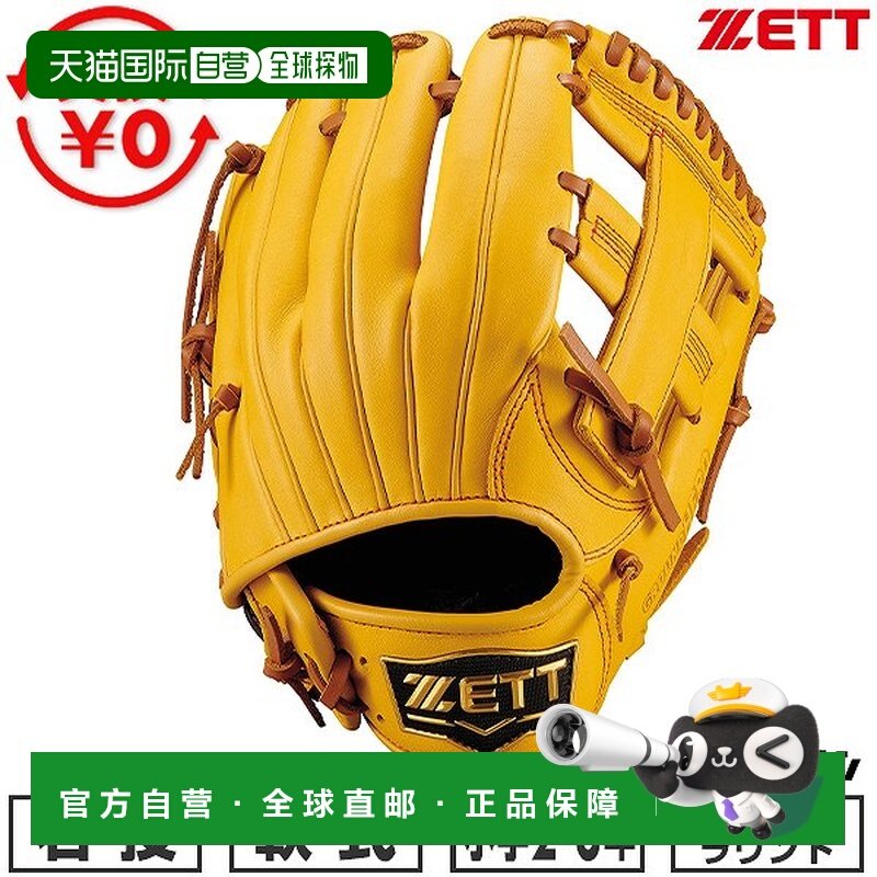 日本直邮ZETT Grand Hero 系列棒球手套垒球手套青少年右手投掷全 - 封面