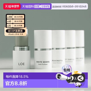 韩国直邮 LOE固体香膏随身便携清新自然持久留香纯净透彻伪正品