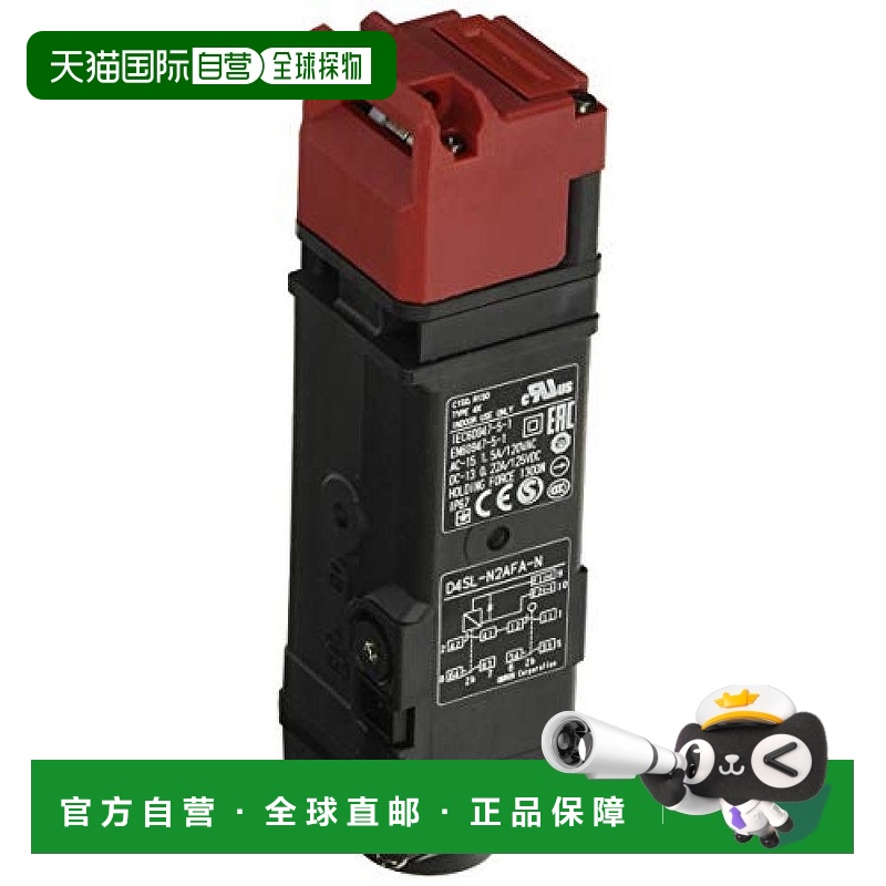 【日本直邮】欧姆龙小形电磁锁安全门开关D4SL-N2AFA-N