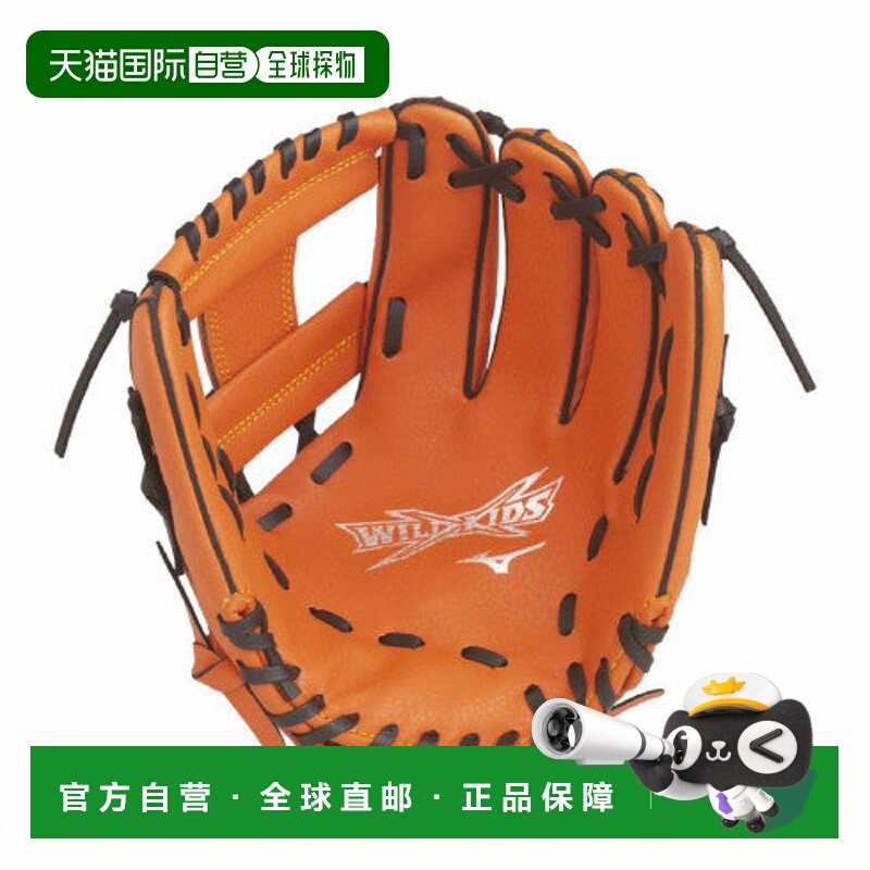 日本直邮MIZUNO-Mizuno Young垒球野生儿童全面大小5s 1ajgy14700