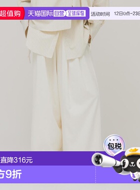 1h可退 日本直邮KBF女装宽松弹力腰头桃皮质感阔腿裤 KB261302045