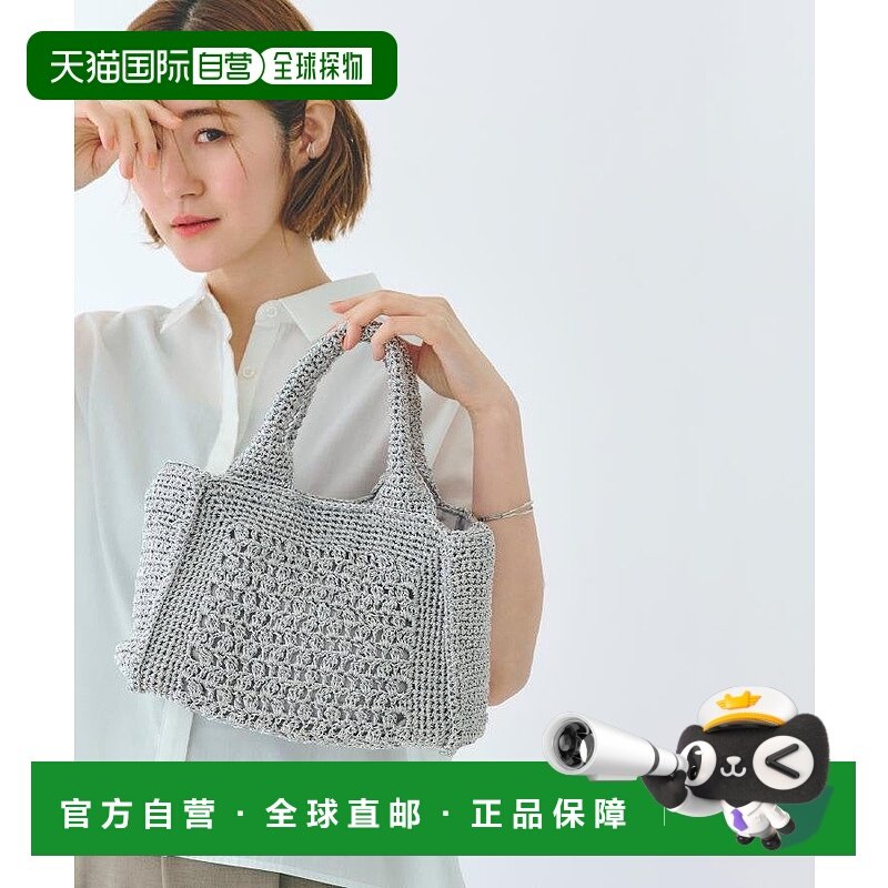 日本直邮grove Lame Code