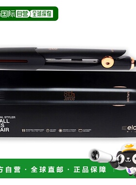 自营 8th Sense Styler 扁铁 - Elchim 黑色，男女通用 - 1 英寸