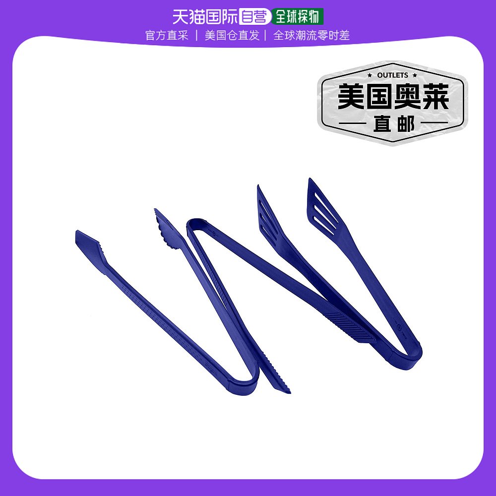 Kuhn Rikon Silicone Wrapped 3 Piece Specialty Tong Set, Blue 厨房/烹饪用具 其它 原图主图