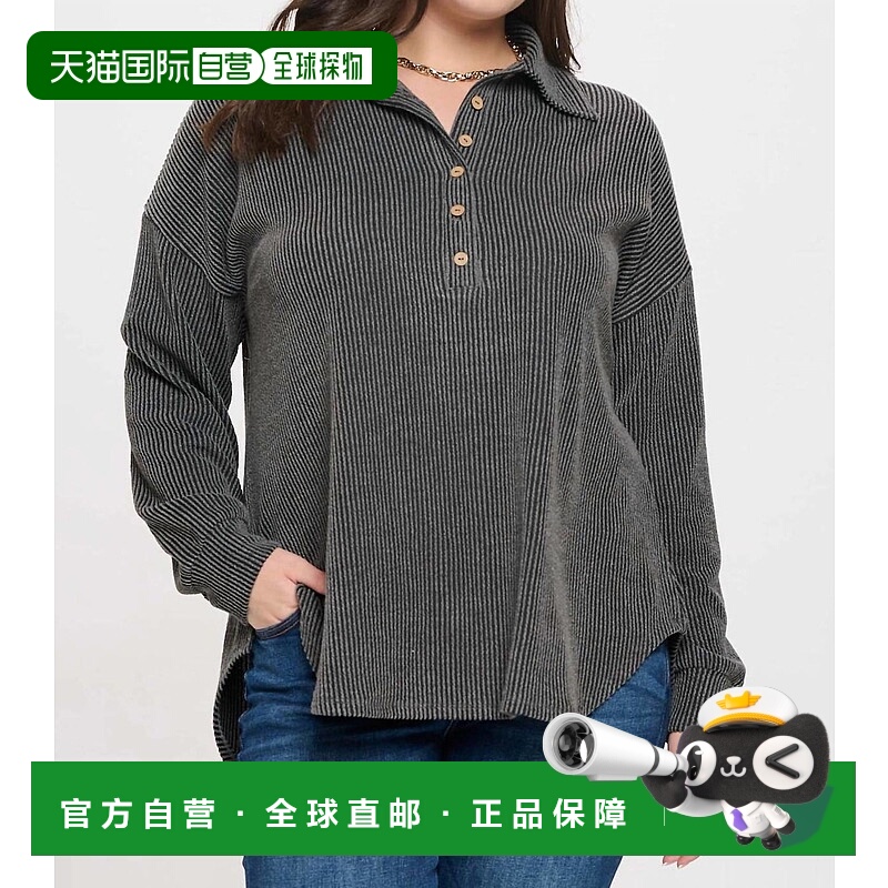 自营blu pepperPinstripe Collared Half Button Knit Top - Plus