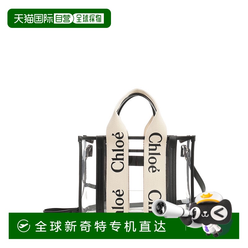 1h可退 欧洲直邮chloe 女士 单肩包蔻依斜挎包