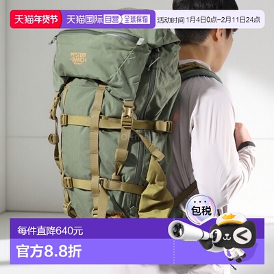 韩国直邮Mysteryranch 梅特卡夫 75 男子黄松 (112961-341) 61升