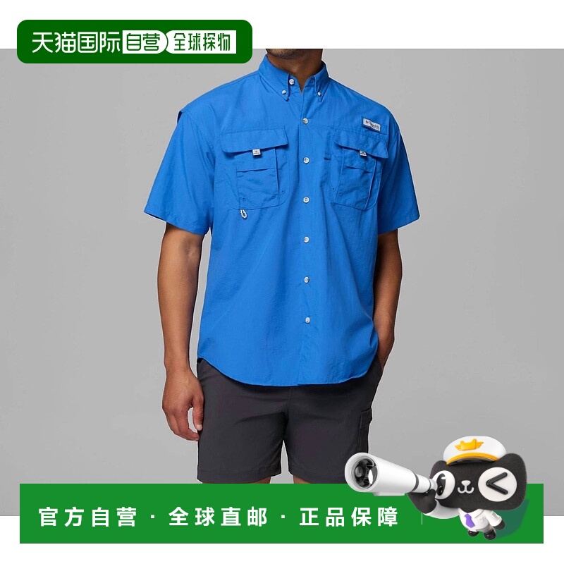 自营 columbia亮蓝男式Pfg Bahama Ii短袖衬衫-亮蓝 美国奥莱直发